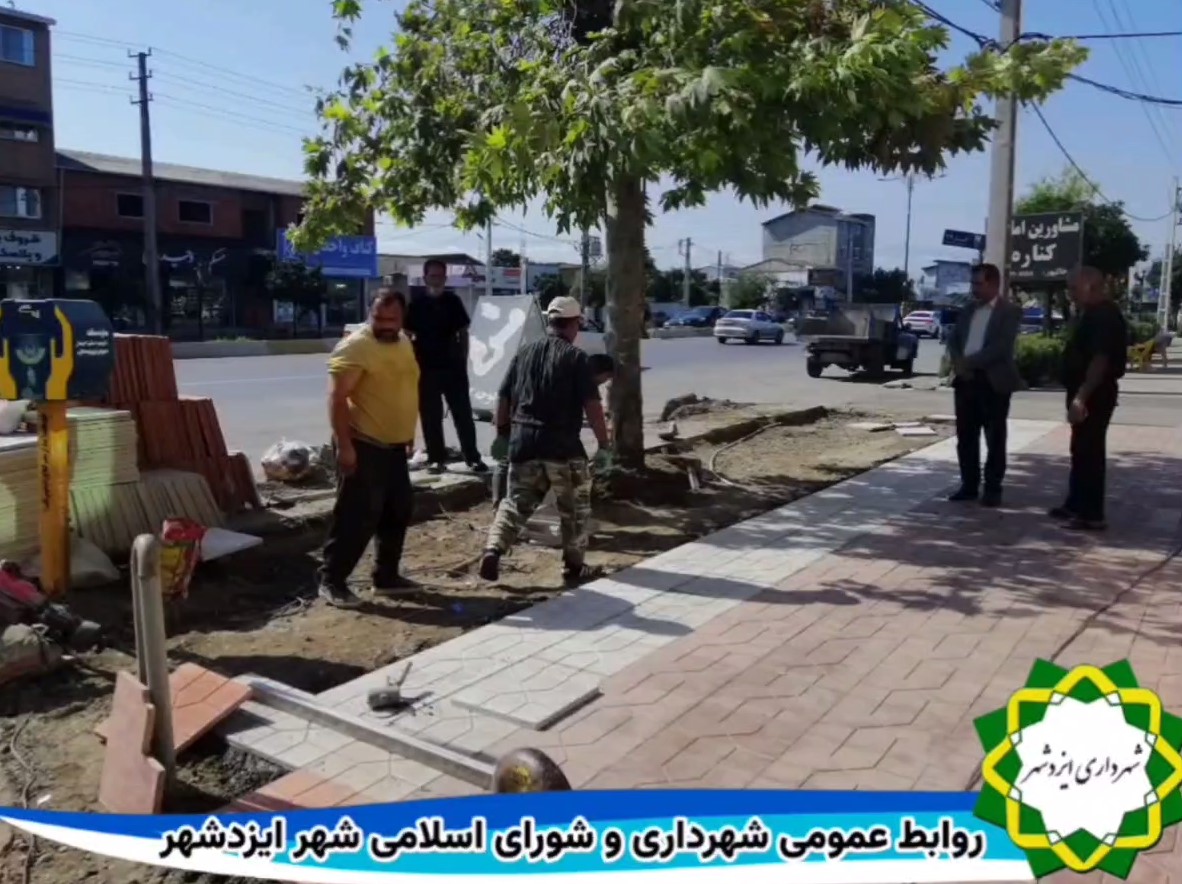 تداوم فعالیتهای اجرایی واحد امانی شهرداری ایزدشهر در سطح شهر